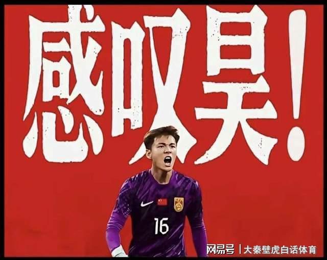 爱游戏体育官方入口-倒计时！U23亚洲杯决赛一触即发：安东尼奥赛前如此说，球迷期待