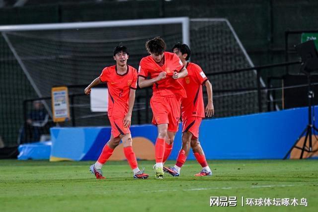 爱游戏体育登录入口-时隔21载重返世少赛！中国U17男足2-0卡塔尔 锁定世少赛门票